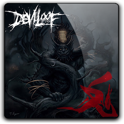 Deviloof | TheAudioDB.com