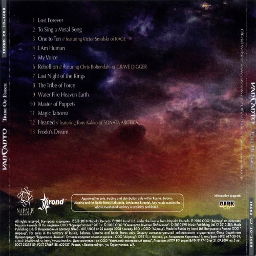 Album Back Cover