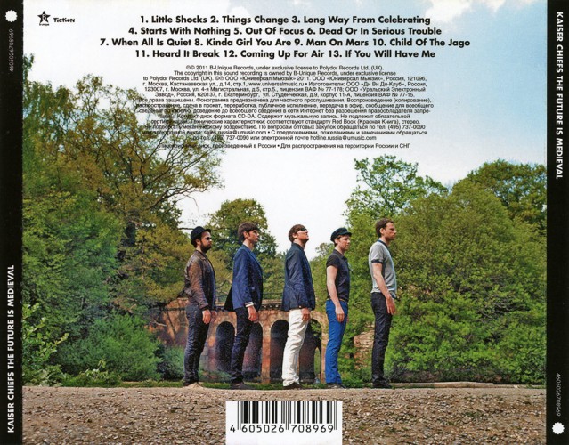Album Back Cover