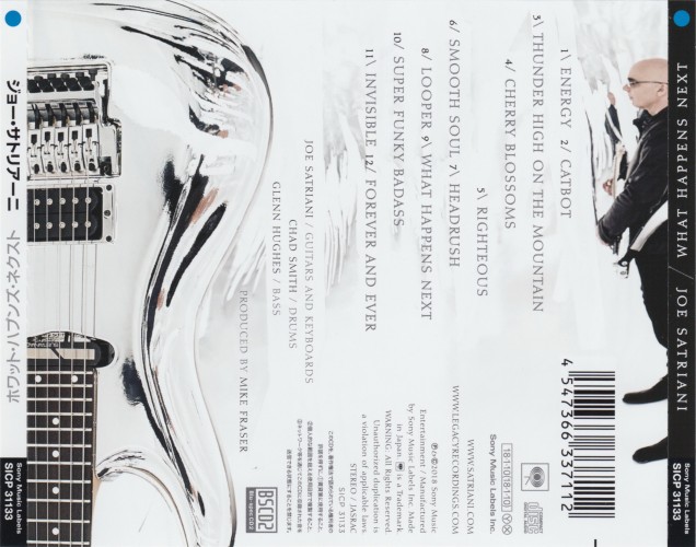 Album Back Cover
