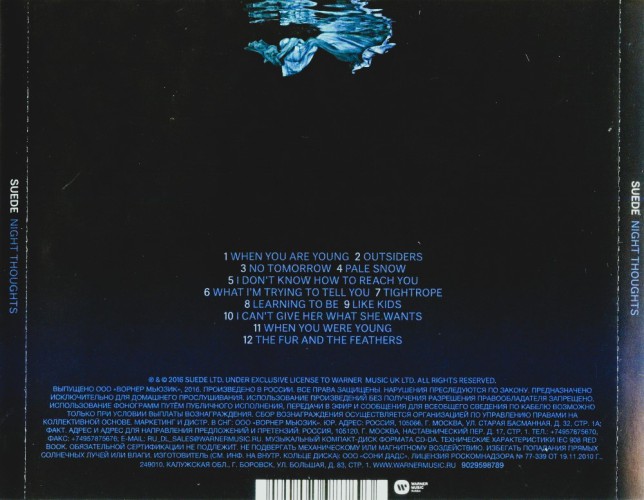 Album Back Cover