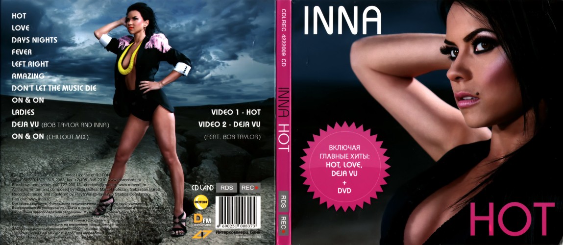 Album Back Cover