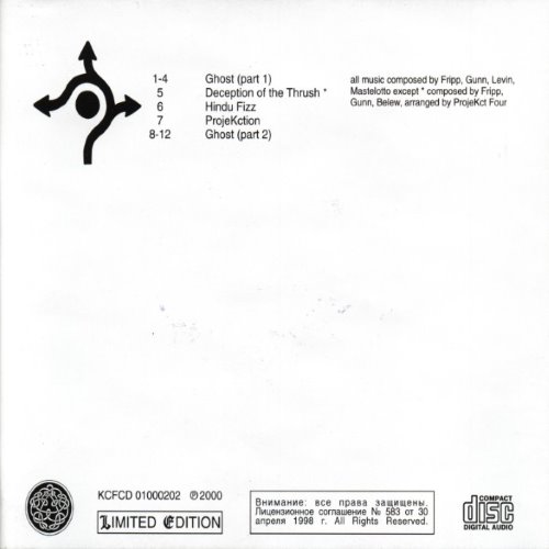 Album Back Cover