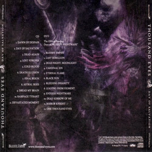 Album Back Cover