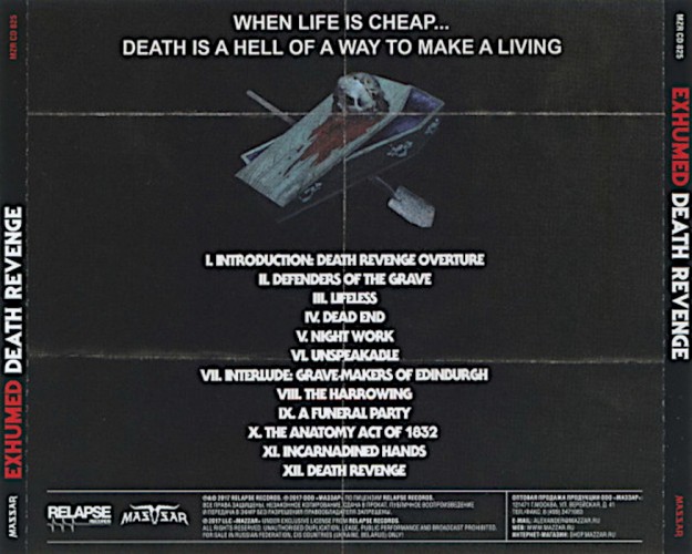 Album Back Cover
