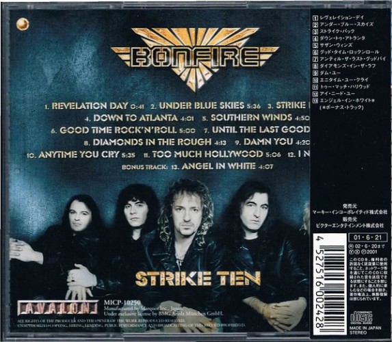 Album Back Cover