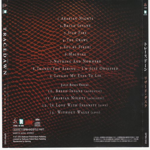 Album Back Cover