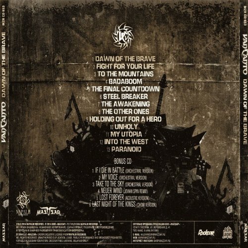 Album Back Cover
