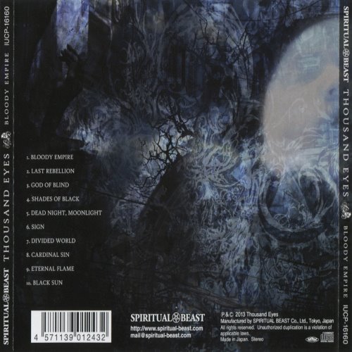 Album Back Cover