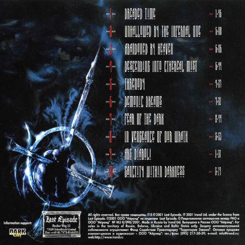 Album Back Cover
