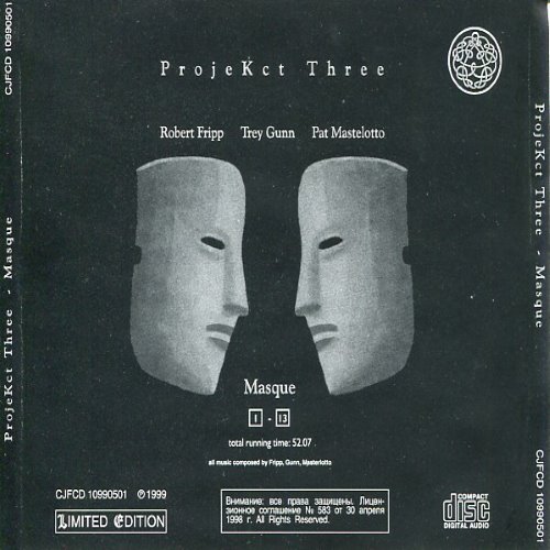 Album Back Cover