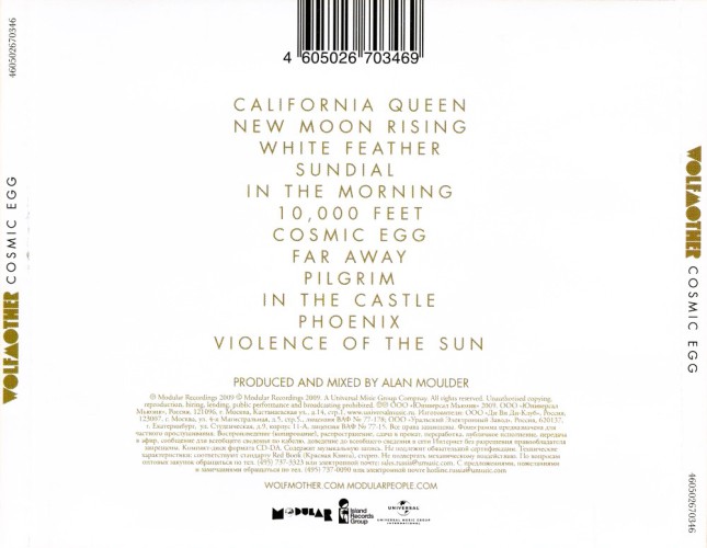 Album Back Cover