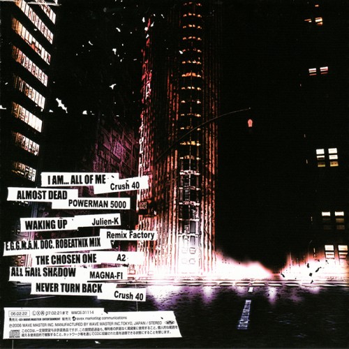 Album Back Cover