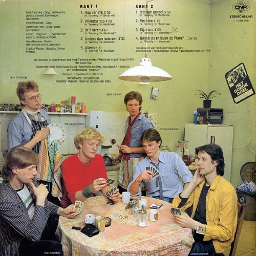 Album Back Cover