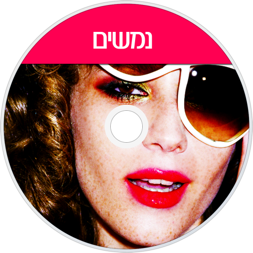 CDart Artwork