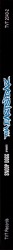Album Spine