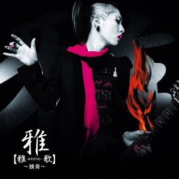 MIYAVI | TheAudioDB.com