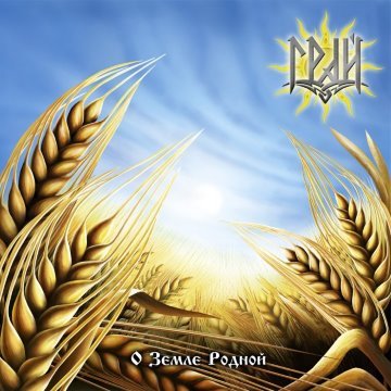 album thumb
