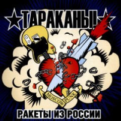 Album Thumb