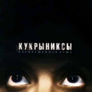album thumb