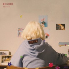 Album Thumb