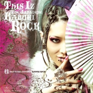 MIYAVI | TheAudioDB.com