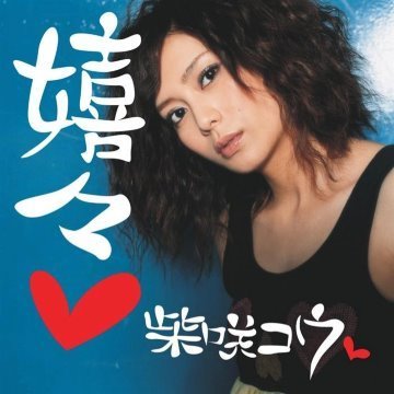 album thumb