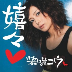 Album Thumb