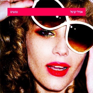 album thumb