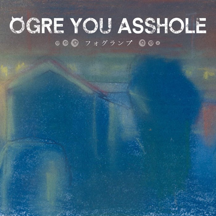 フォグランプ cover