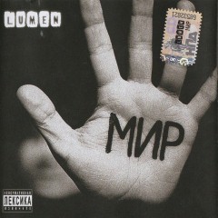 Album Thumb