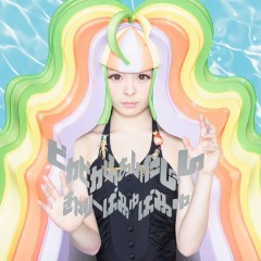 Album Thumb