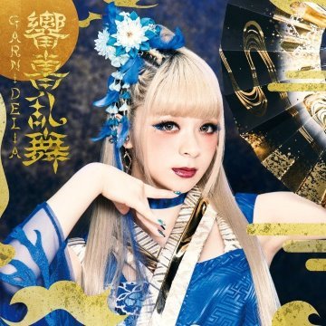 album thumb