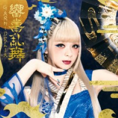 Album Thumb