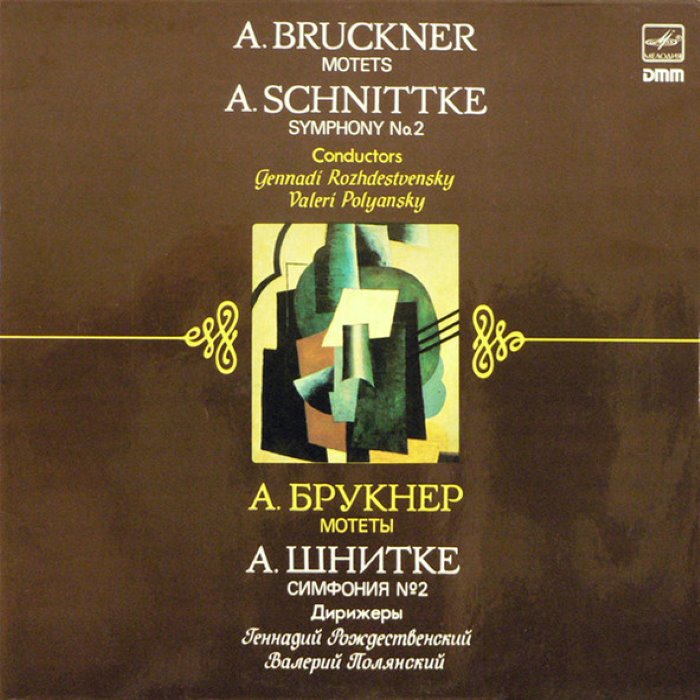 Bruckner: Motets / Schnittke: Symphony no. 2 cover