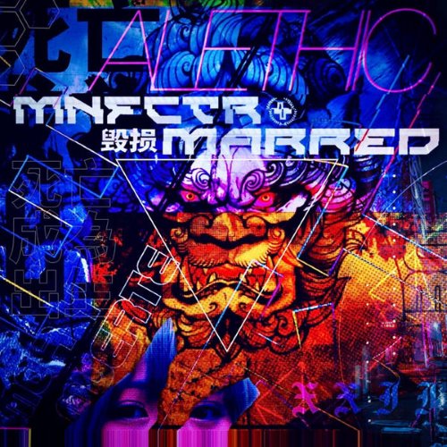 Alethic album thumb