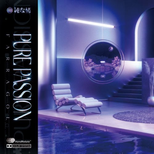 PURE PASSION album thumb
