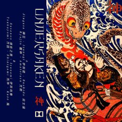 Cover Present album thumb