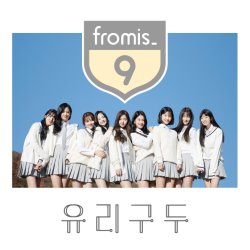 album thumb