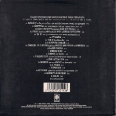 Album Thumb