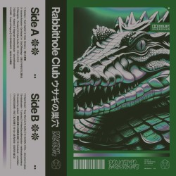 Cover Present album thumb