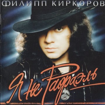 album thumb