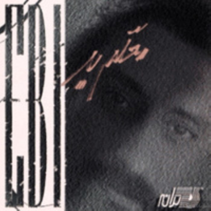 Moalleme Bad cover