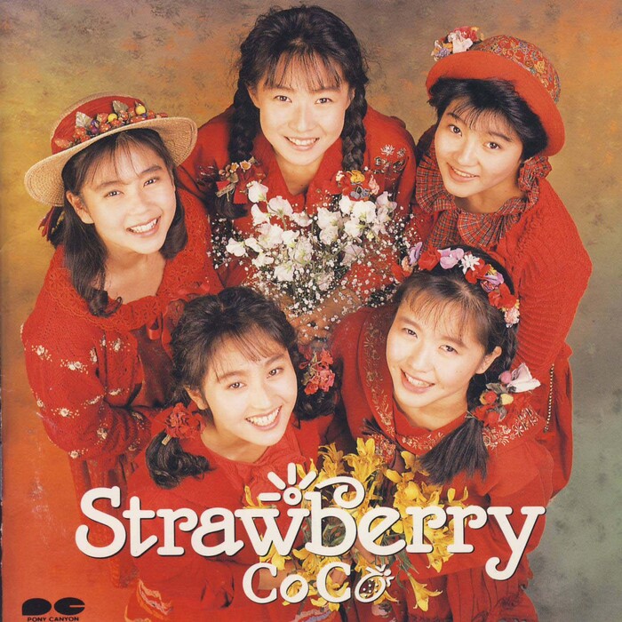 Strawberry cover