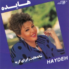 Album Thumb