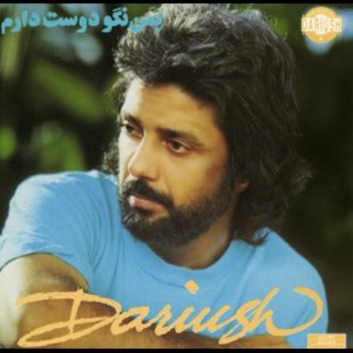 Be Man Nagoo Dooset Daram cover