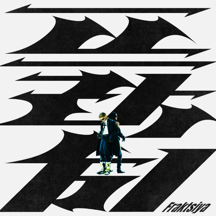 Fraktsiya cover