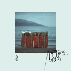 Album Thumb