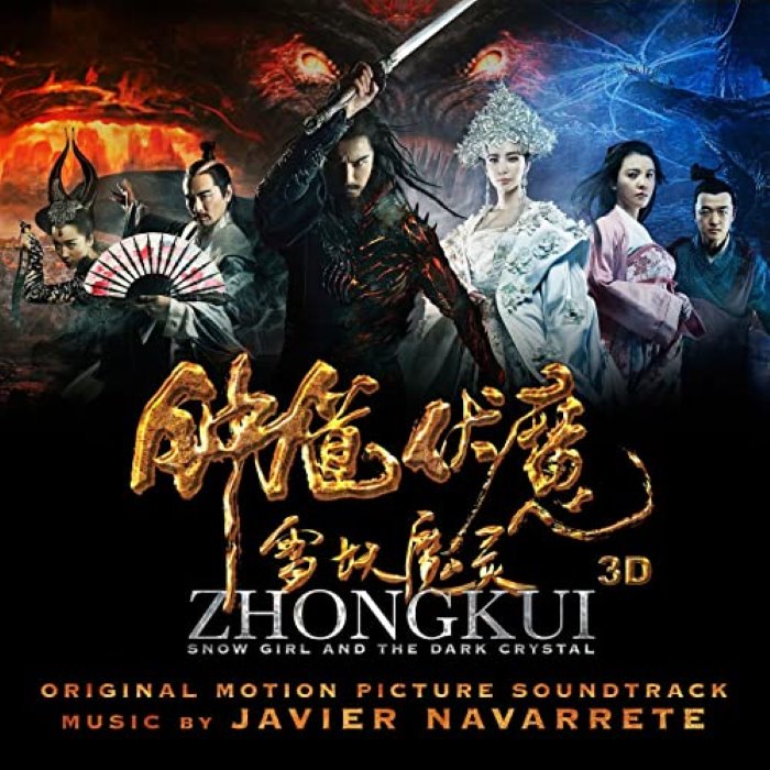 Zhong Kui: Snow Girl and the Dark Crystal cover
