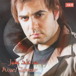 Album Thumb